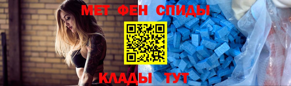 АМФ Premium Реж