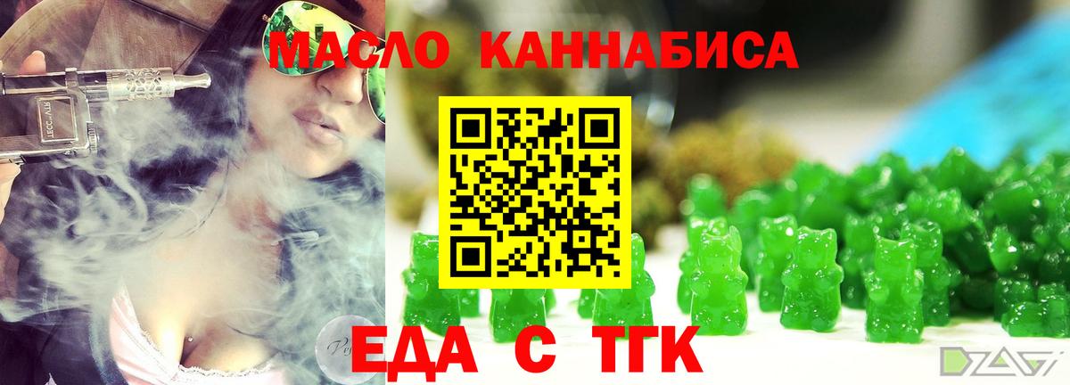 Реж  Canna-Cookies марихуана  Вход с VPN 