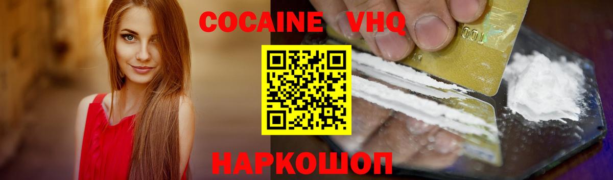 COCAIN 99% Реж