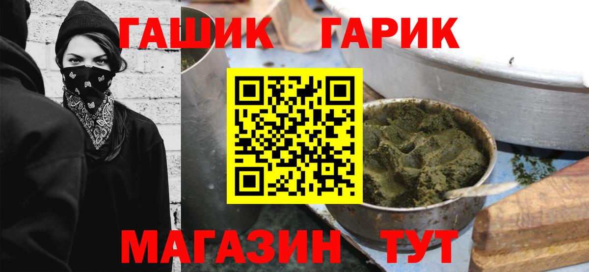 ГАШИШ VHQ Реж