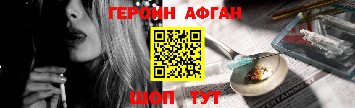 Реж  Героин гречка  Вход с VPN 