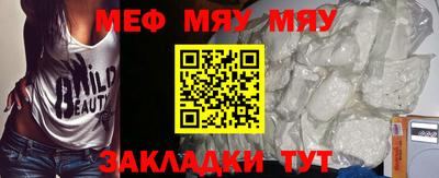 стаф Бузулук