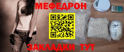 стаф Бузулук
