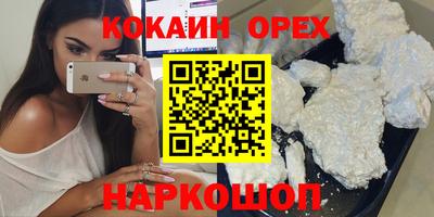 стаф Бузулук