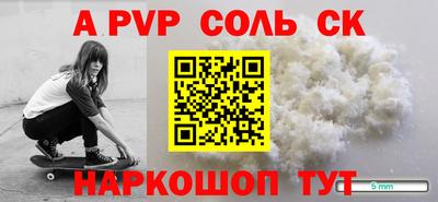 стаф Бузулук