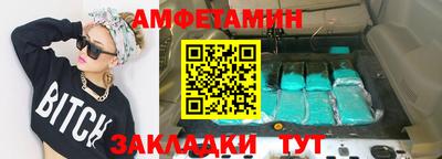 стаф Бузулук