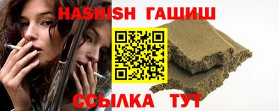 гидропоника Бугуруслан