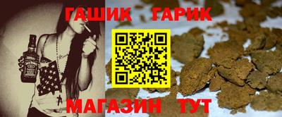 гидропоника Бугуруслан