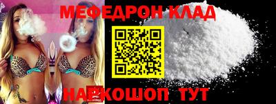 МДПВ Будённовск
