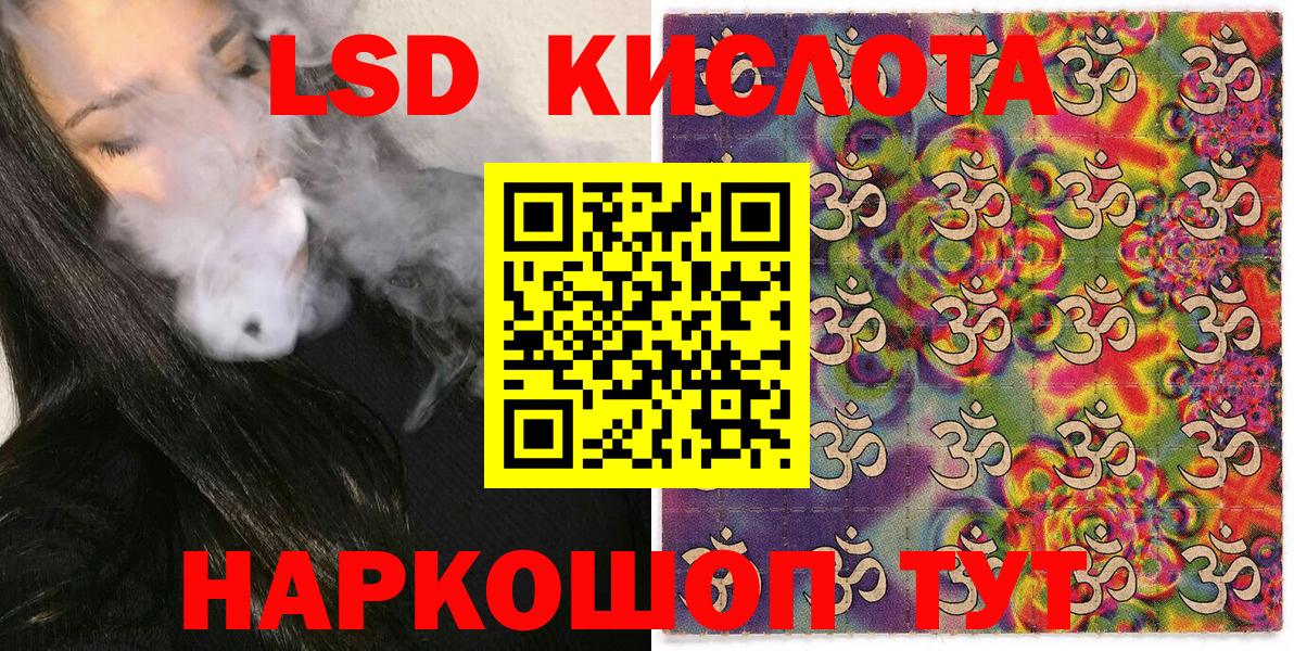 Марки N-bome 1,5мг Реж