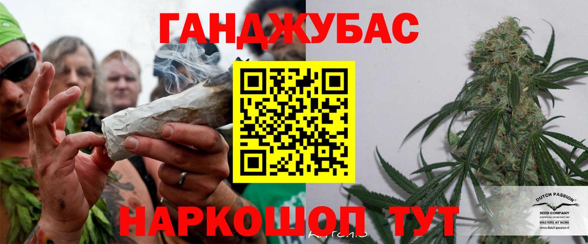 МАРИХУАНА конопля  Вход с VPN  Канабис индика  Реж 